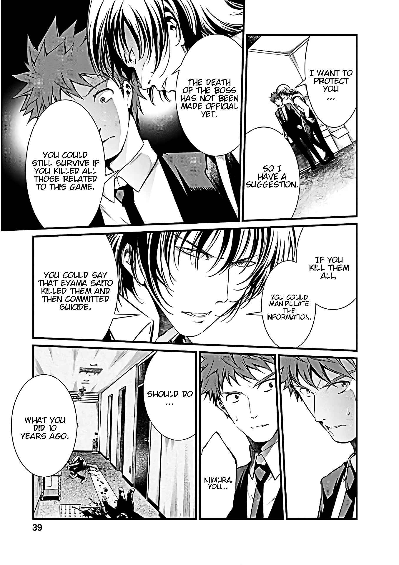 Page 13 Chapter 54 Prison Lab