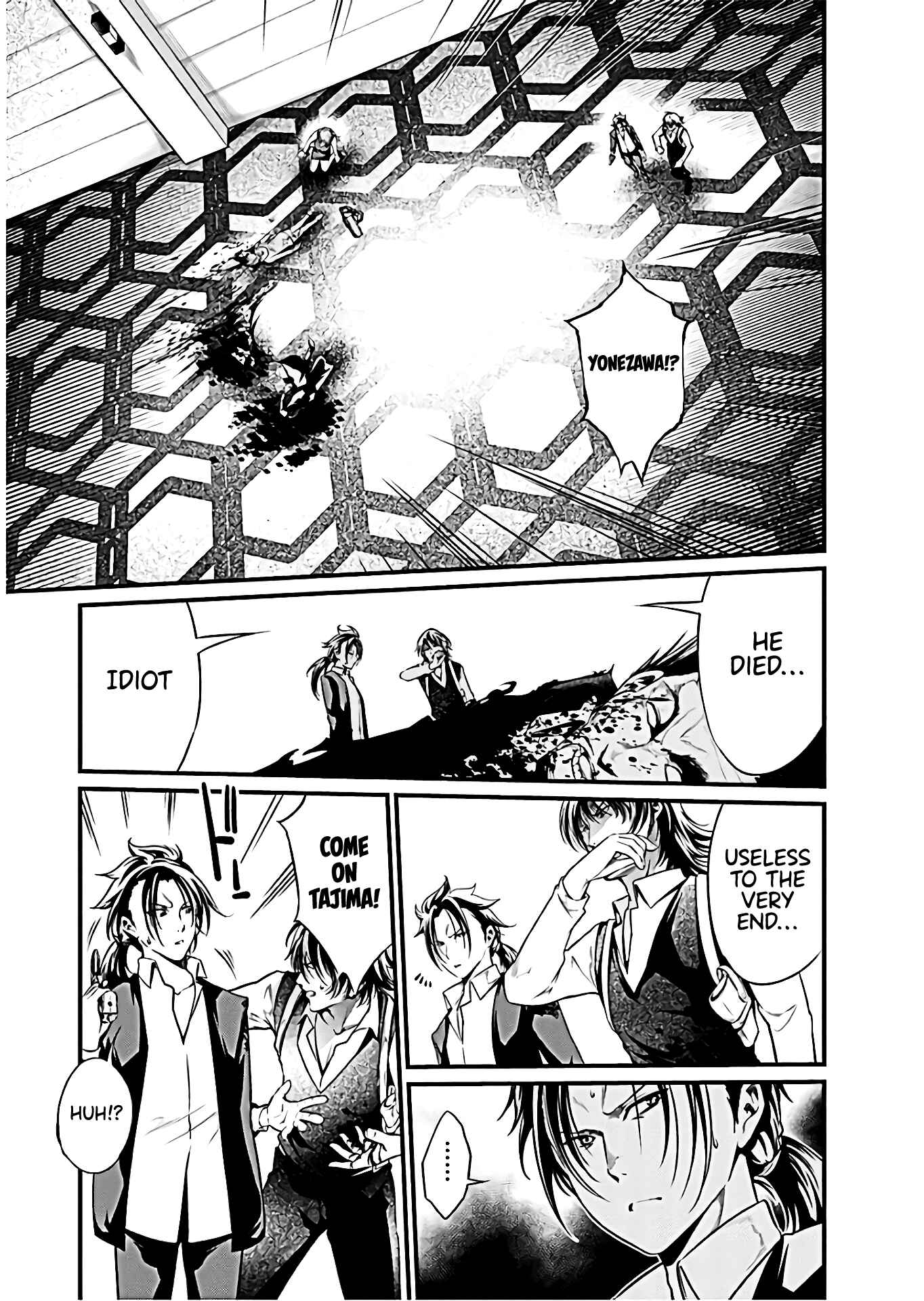 Page 11 Chapter 64 Prison Lab