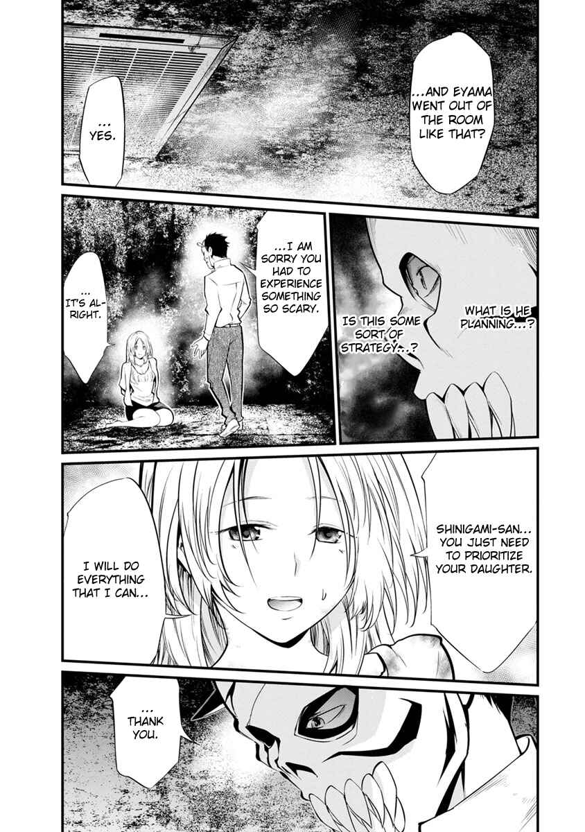 Page 17 Chapter 21 Prison Lab