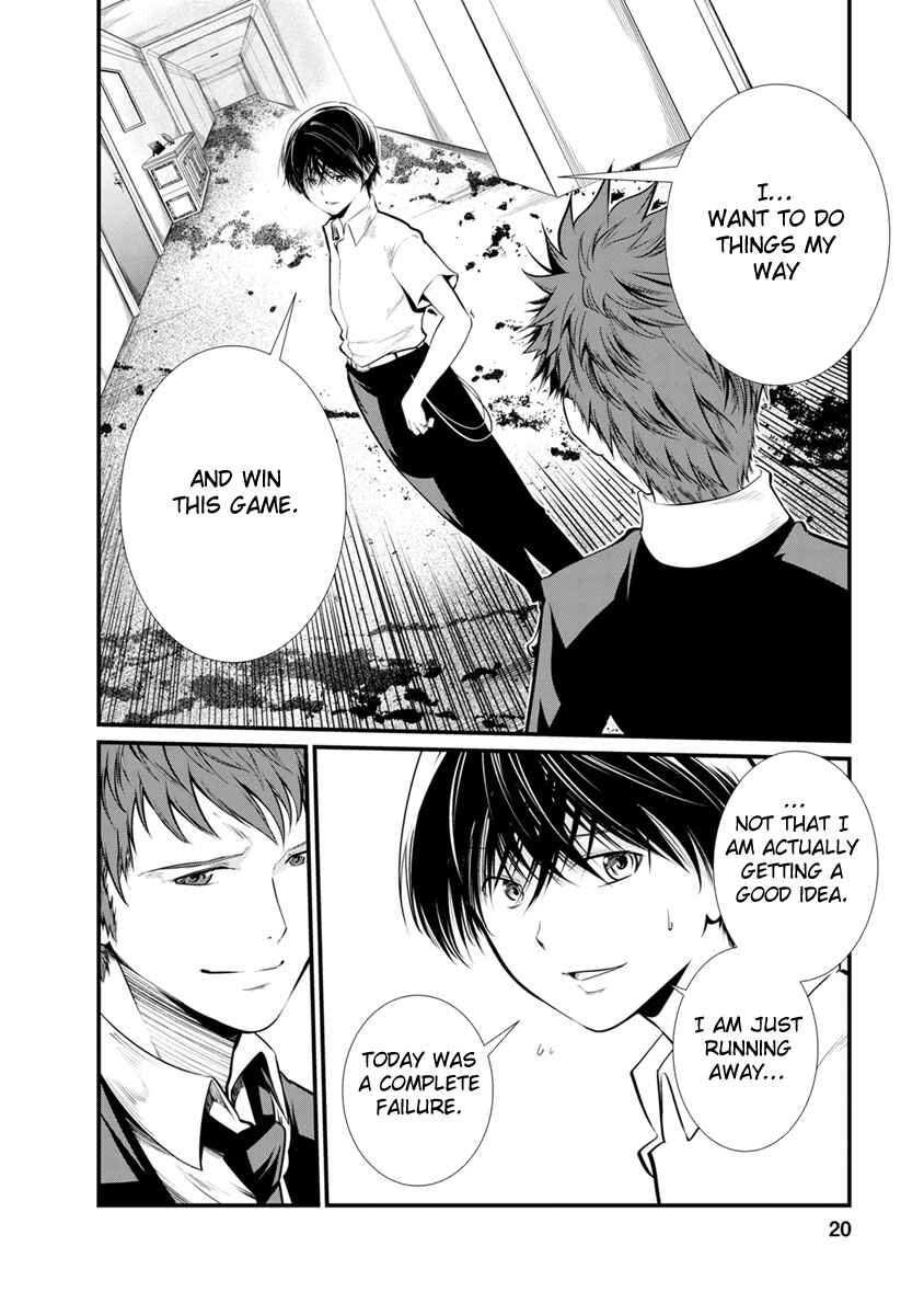 Page 21 Chapter 21 Prison Lab
