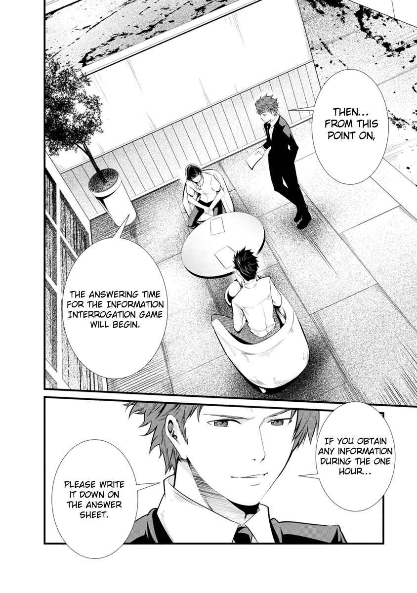 Page 5 Chapter 21 Prison Lab