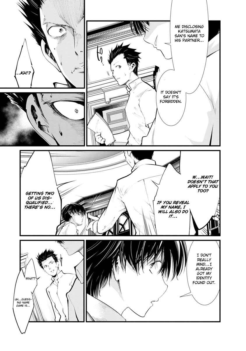 Page 14 Chapter 14 Prison Lab
