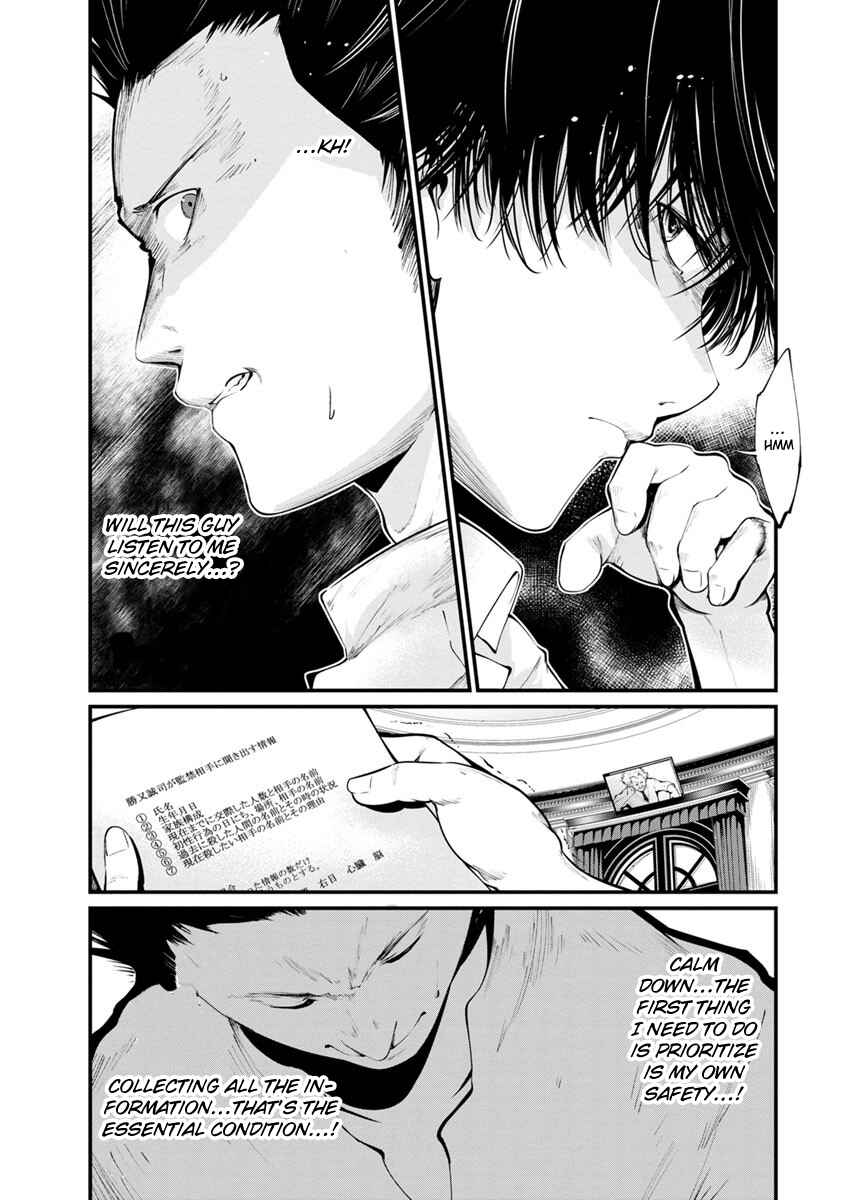 Page 18 Chapter 14 Prison Lab