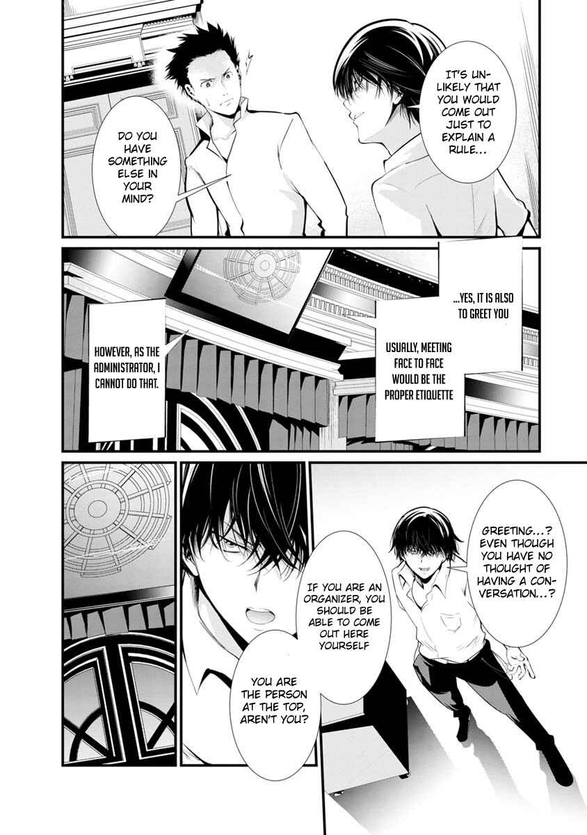 Page 2 Chapter 14 Prison Lab