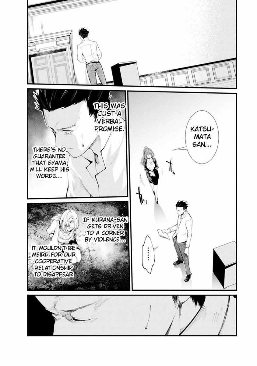 Page 37 Chapter 14 Prison Lab