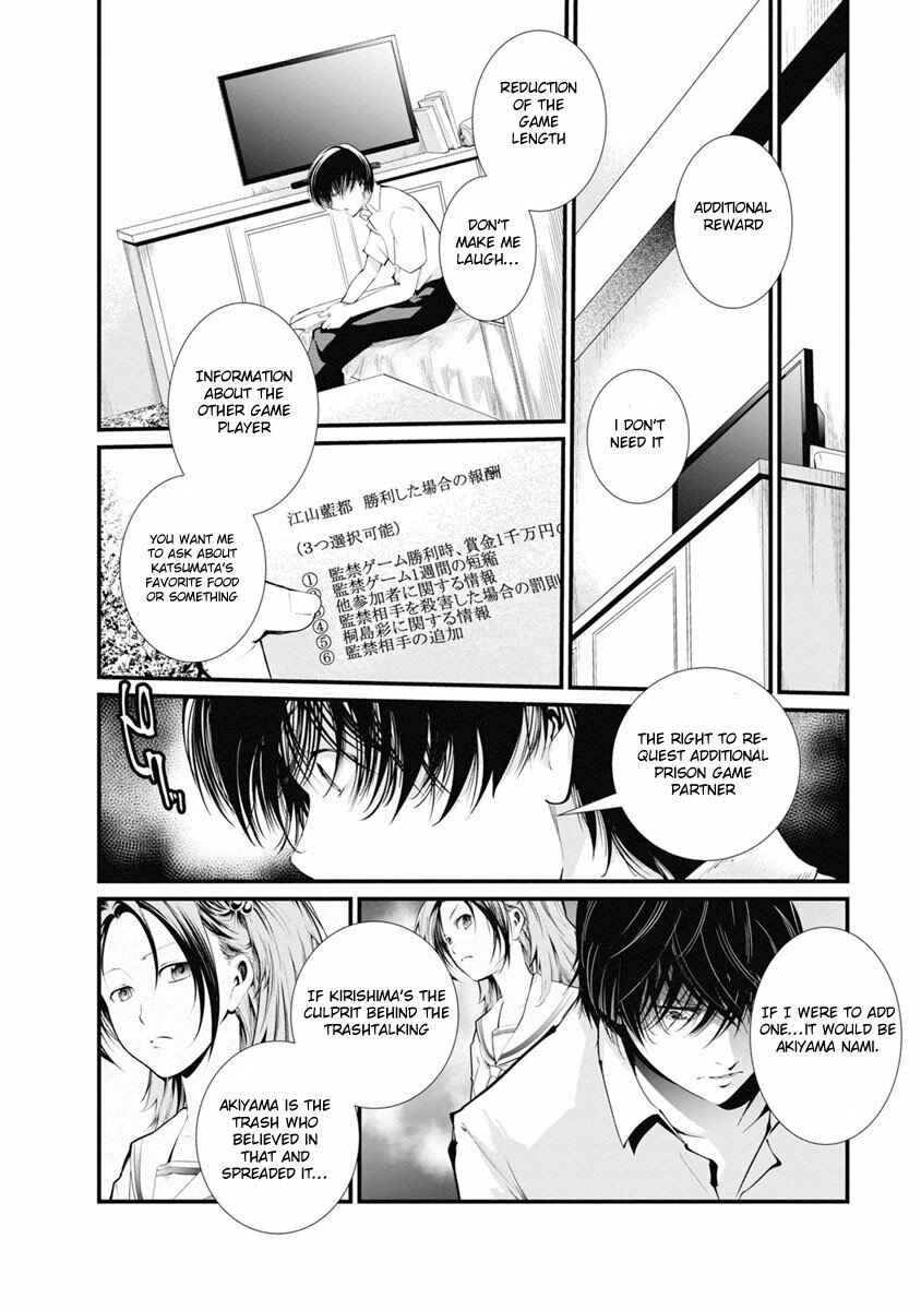 Page 41 Chapter 14 Prison Lab