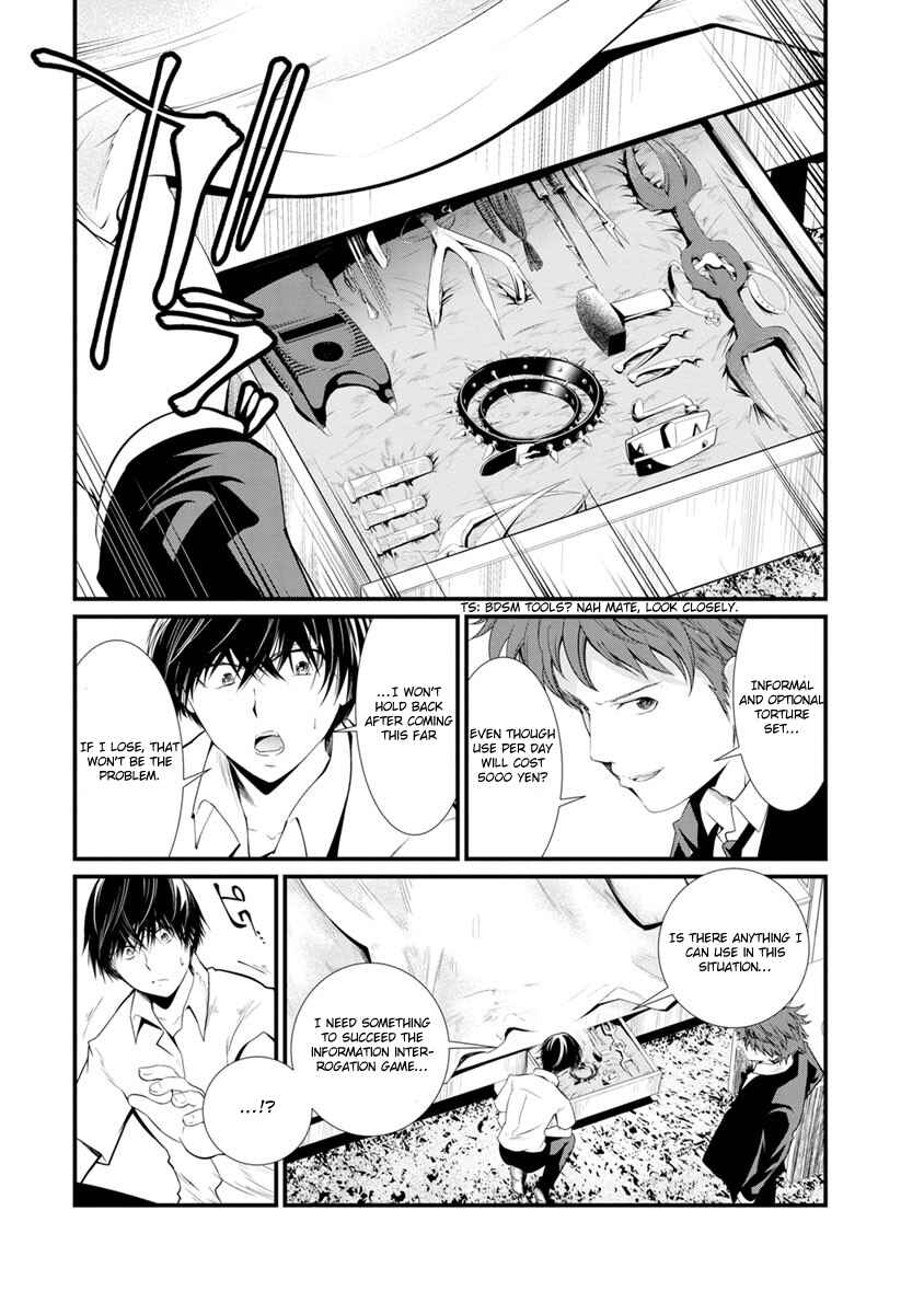 Page 44 Chapter 14 Prison Lab