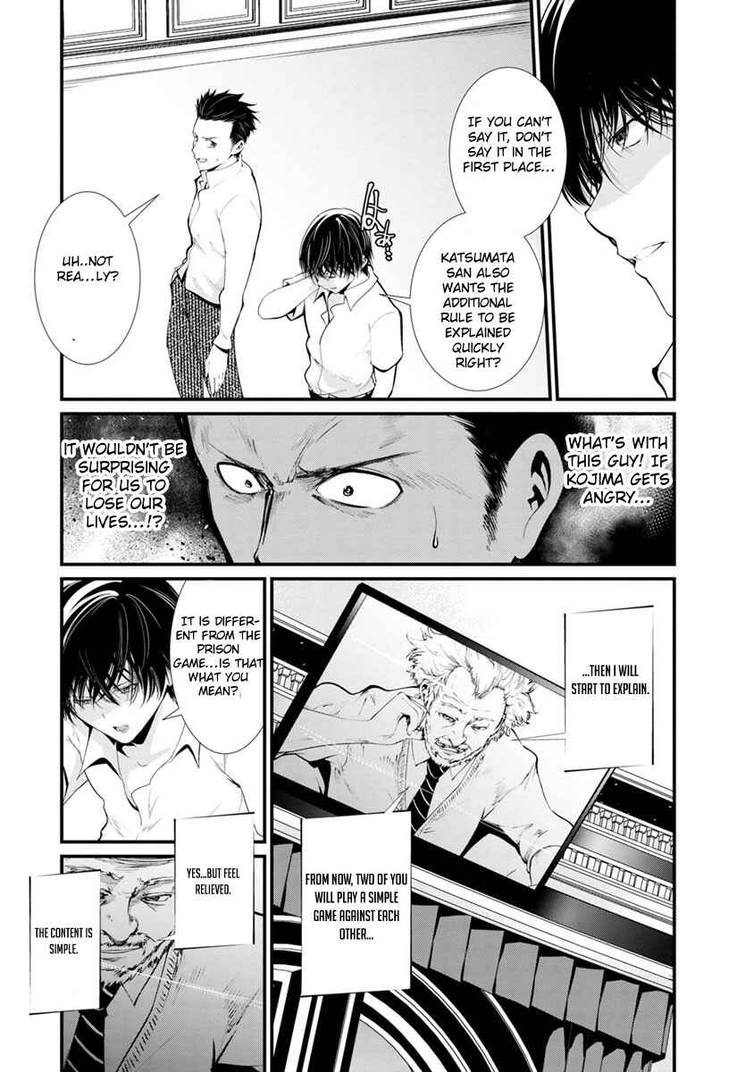 Page 5 Chapter 14 Prison Lab