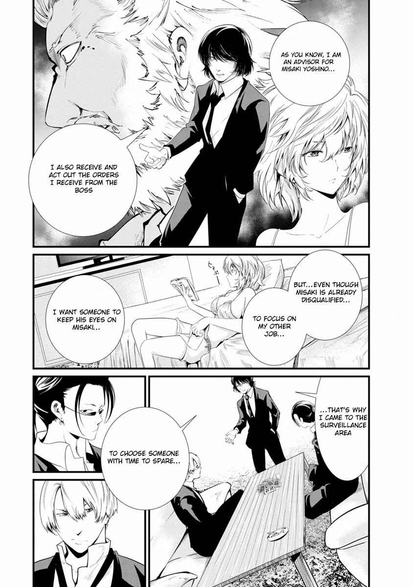 Page 54 Chapter 14 Prison Lab