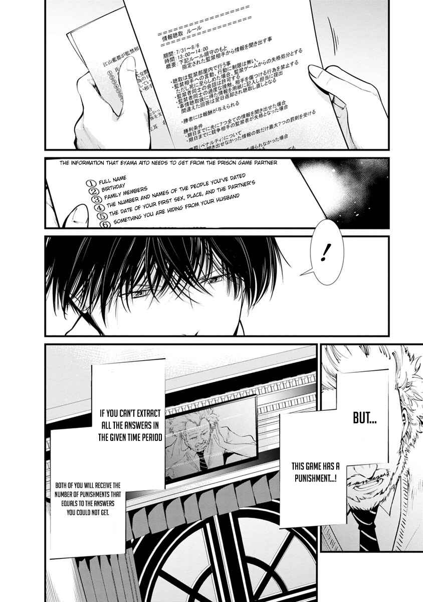 Page 8 Chapter 14 Prison Lab