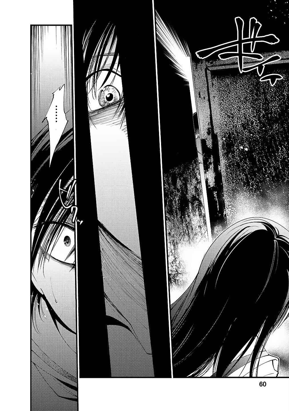 Page 27 Chapter 8 Prison Lab