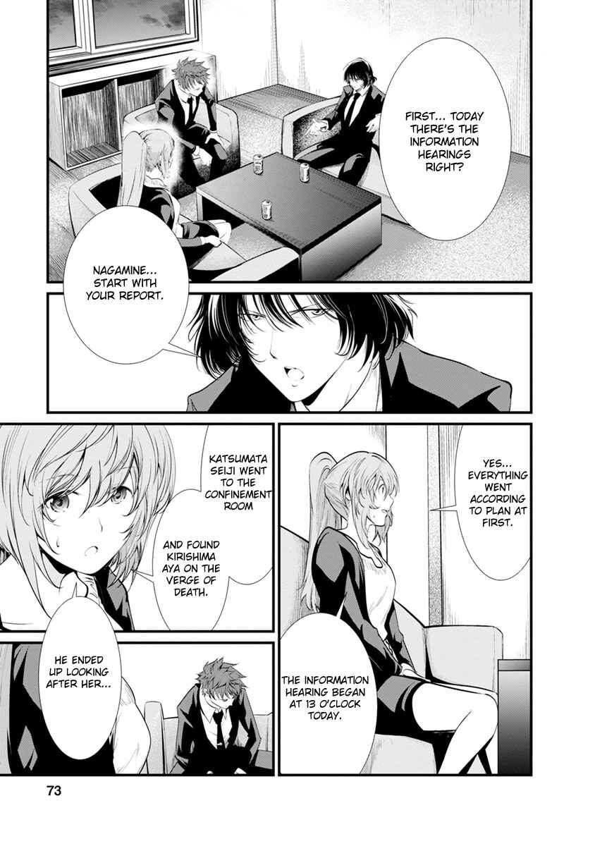 Page 13 Chapter 23 Prison Lab