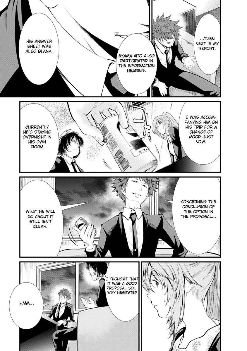Page 15 Chapter 23 Prison Lab