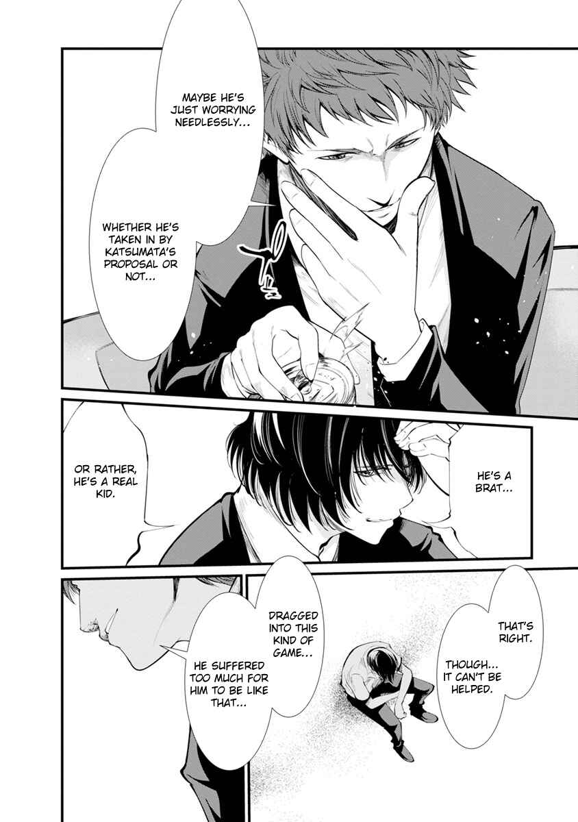 Page 16 Chapter 23 Prison Lab