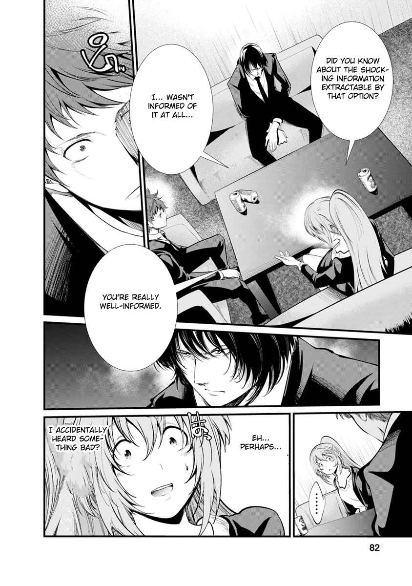 Page 22 Chapter 23 Prison Lab