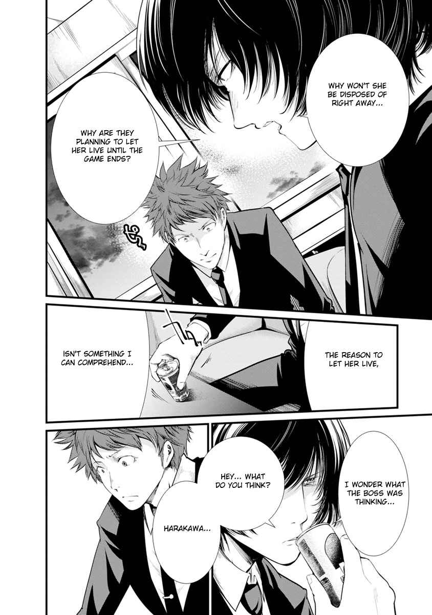Page 26 Chapter 23 Prison Lab