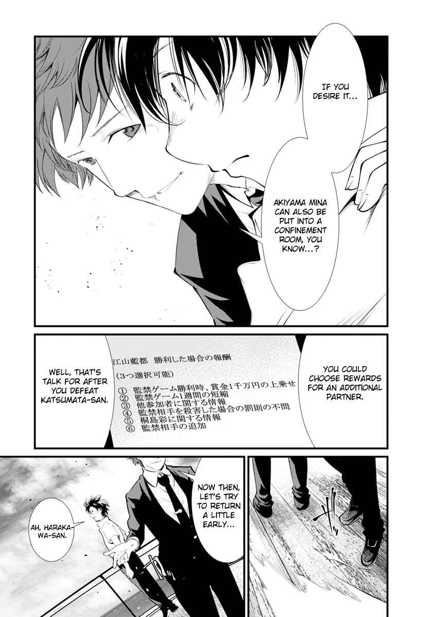 Page 7 Chapter 23 Prison Lab