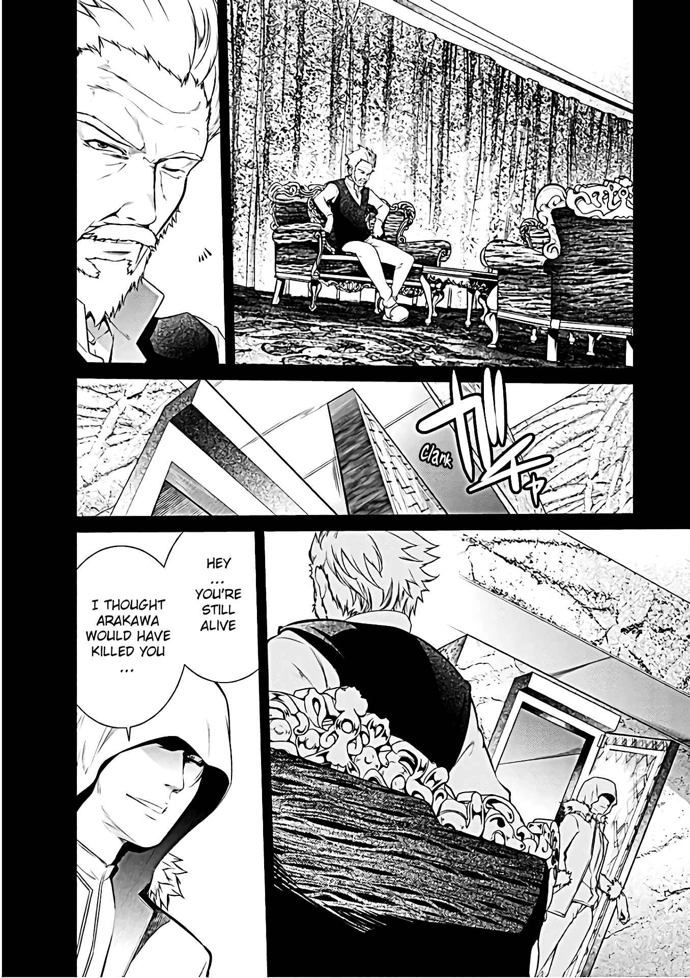 Page 3 Chapter 55 Prison Lab