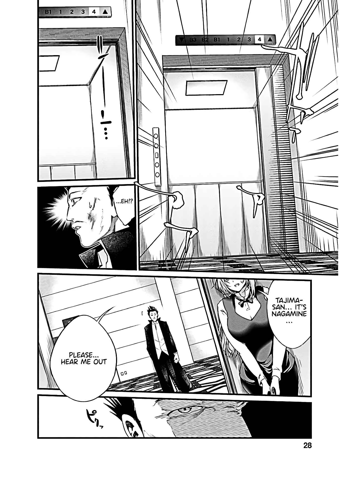 Page 1 Chapter 61 Prison Lab