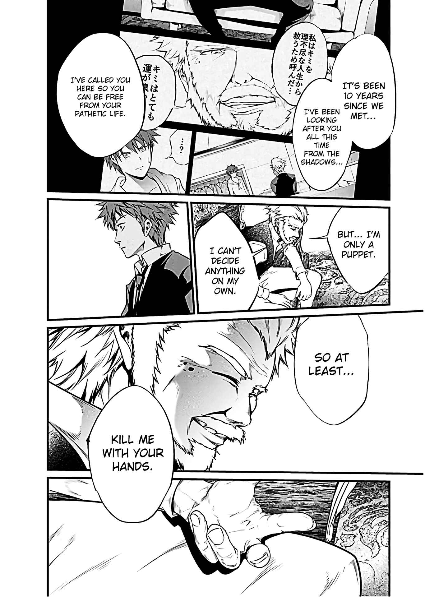 Page 2 Chapter 51 Prison Lab