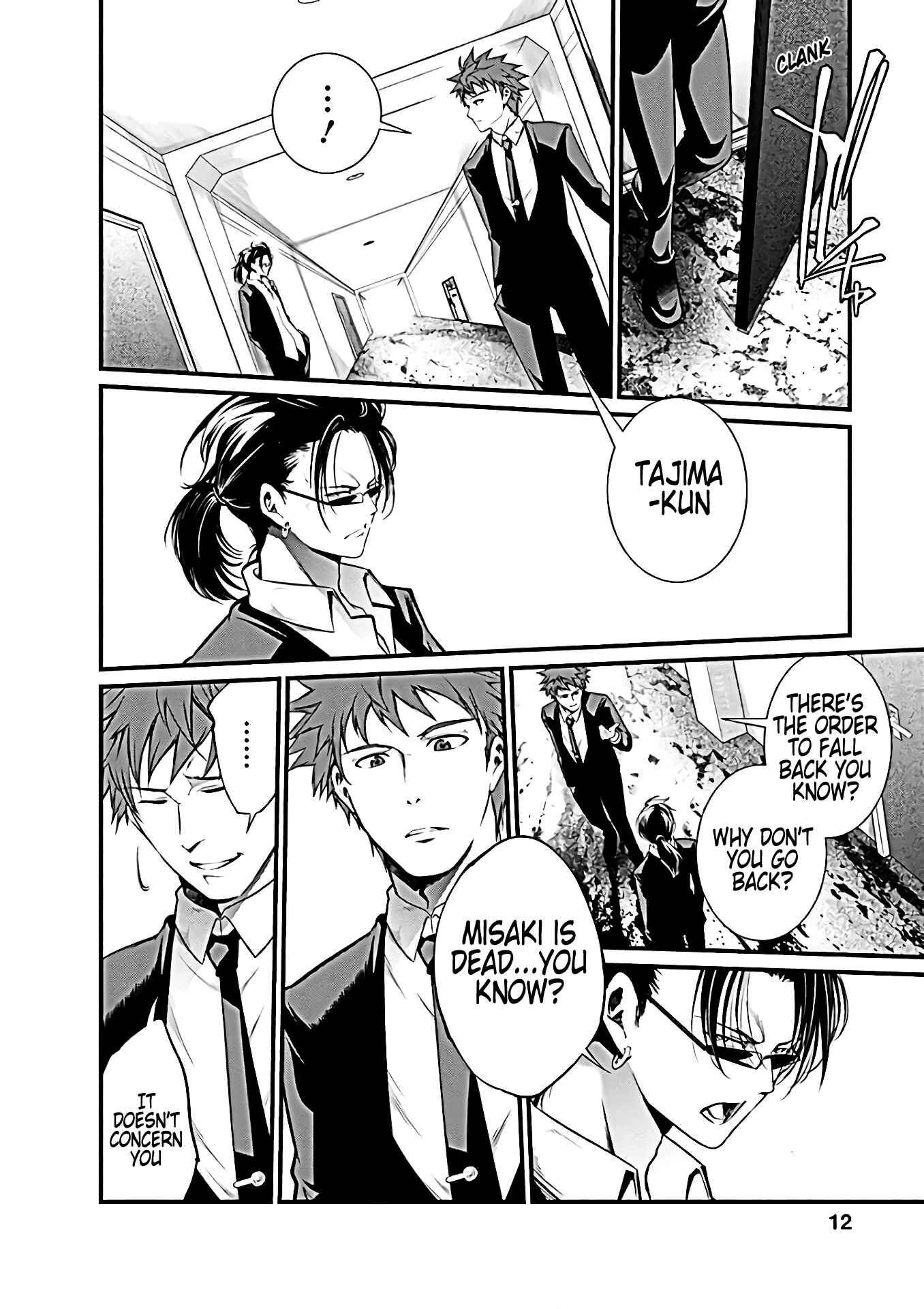 Page 14 Chapter 53 Prison Lab