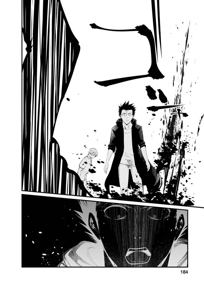 Page 22 Chapter 32 Prison Lab
