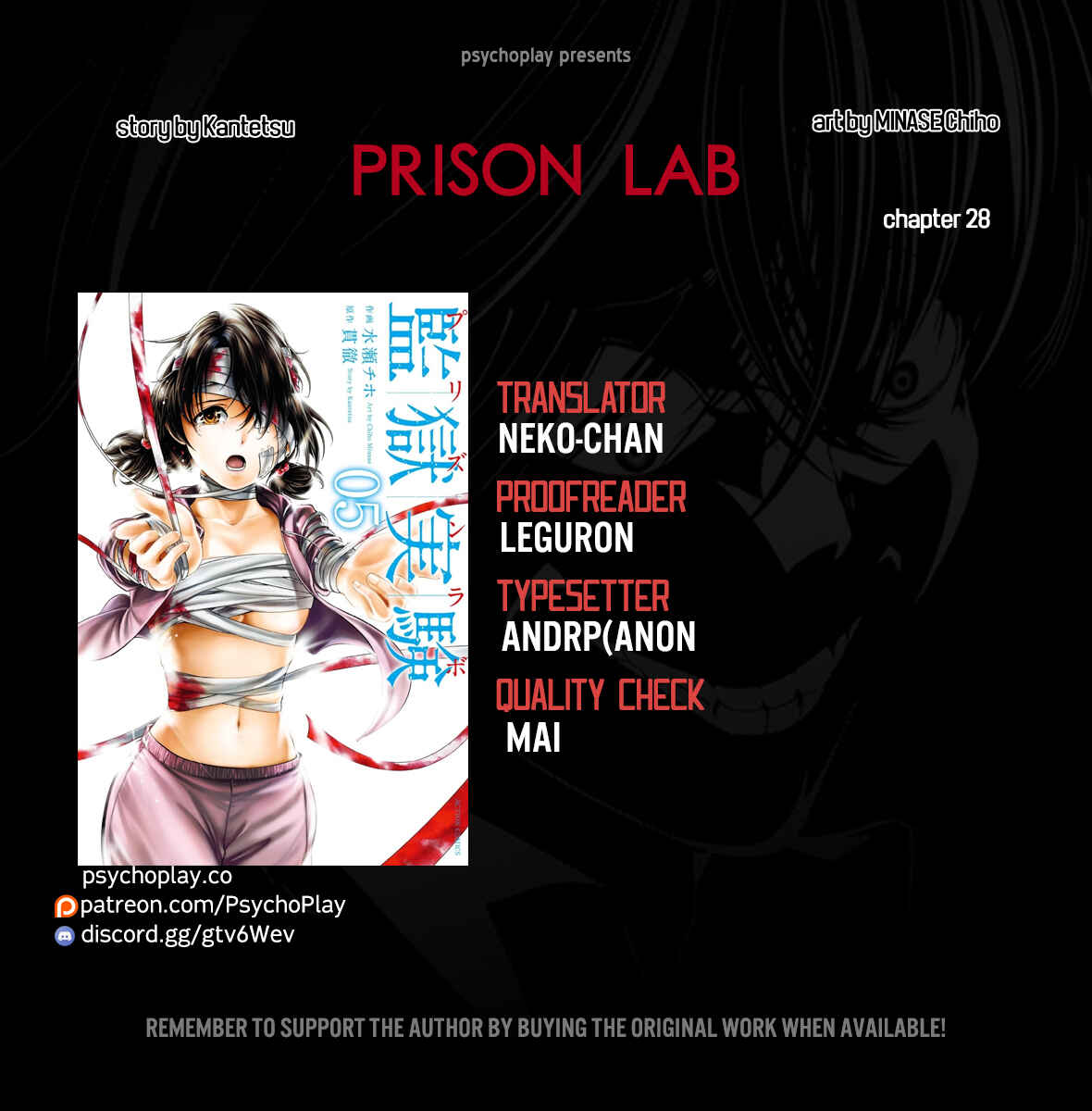 Page 1 Chapter 28 Prison Lab