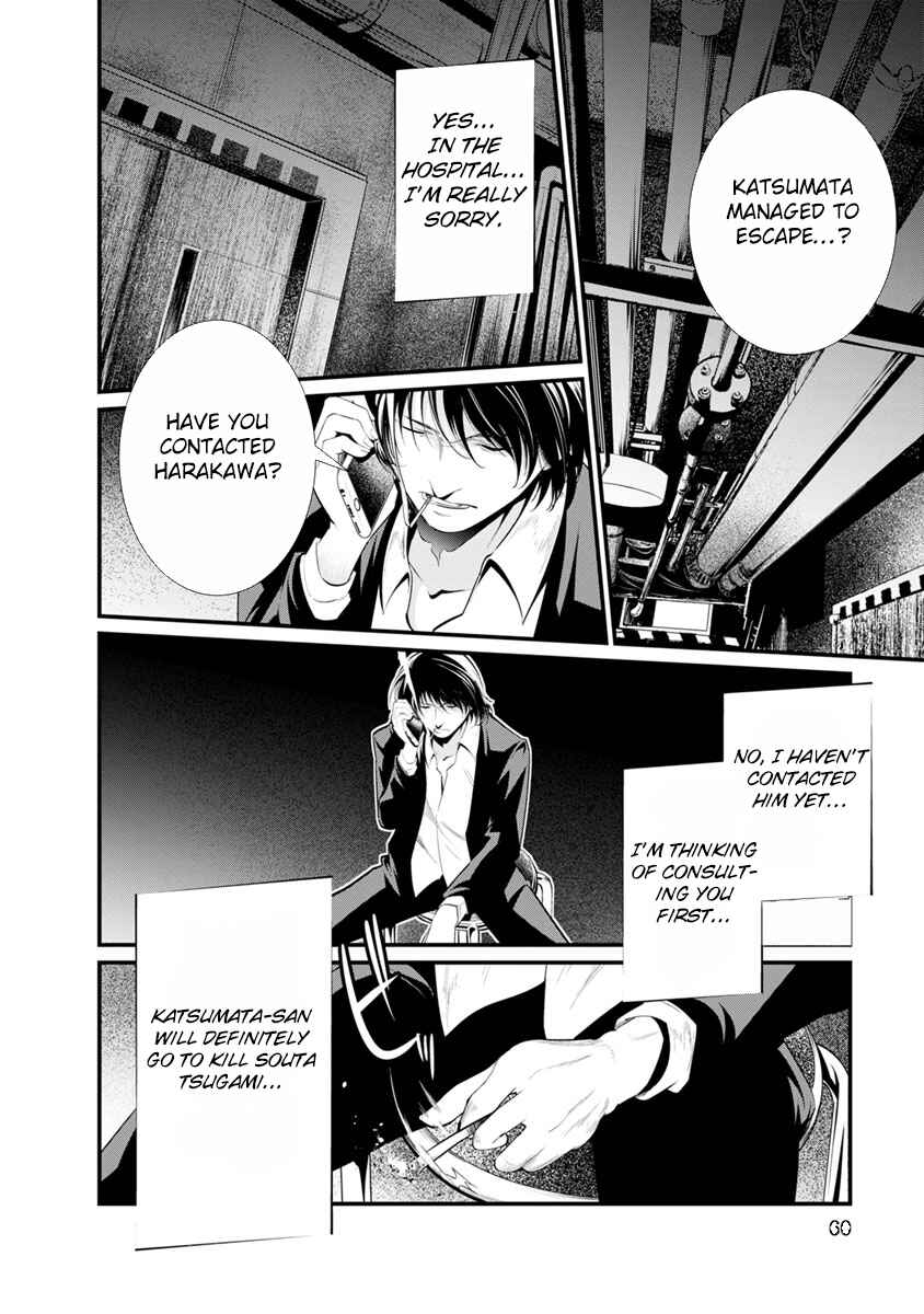 Page 22 Chapter 28 Prison Lab