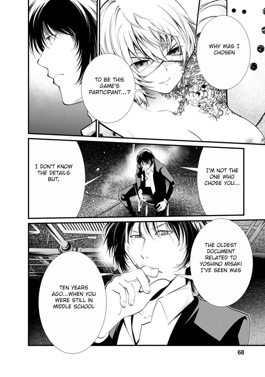 Page 30 Chapter 28 Prison Lab