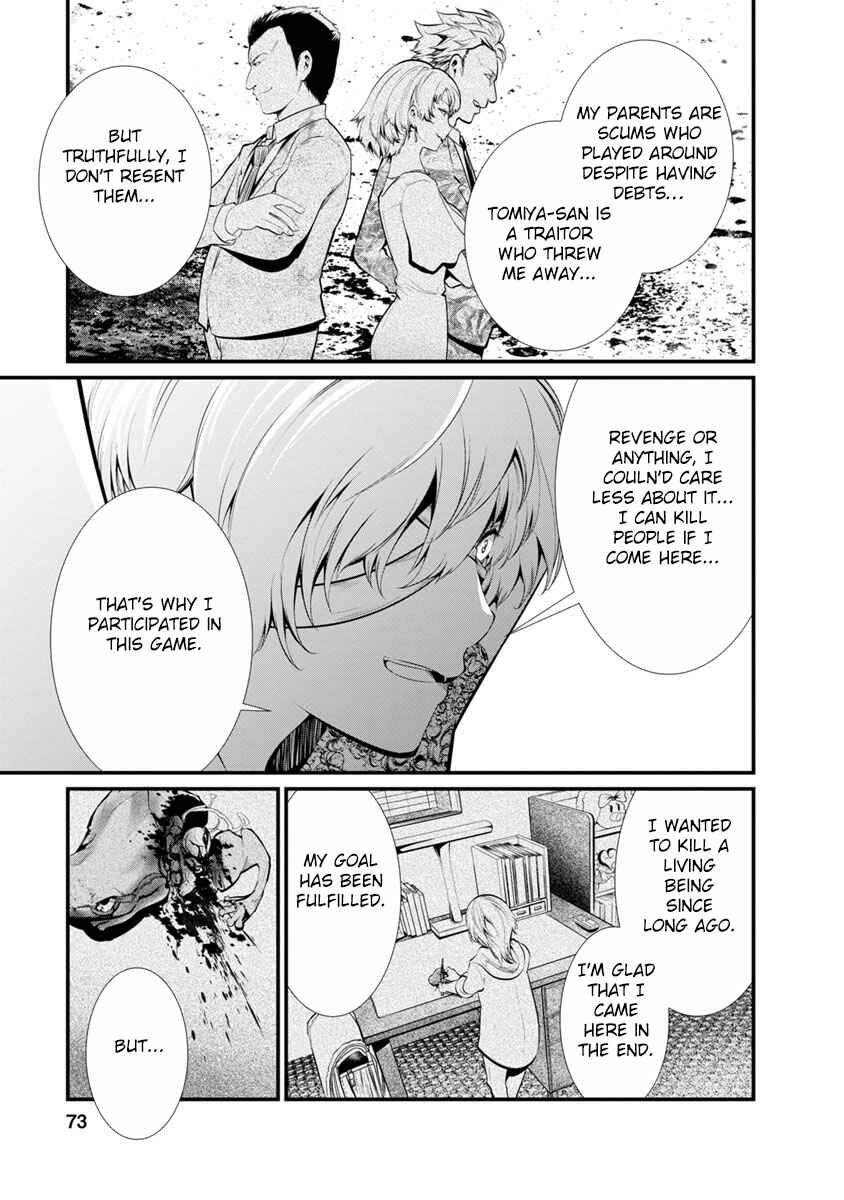 Page 35 Chapter 28 Prison Lab