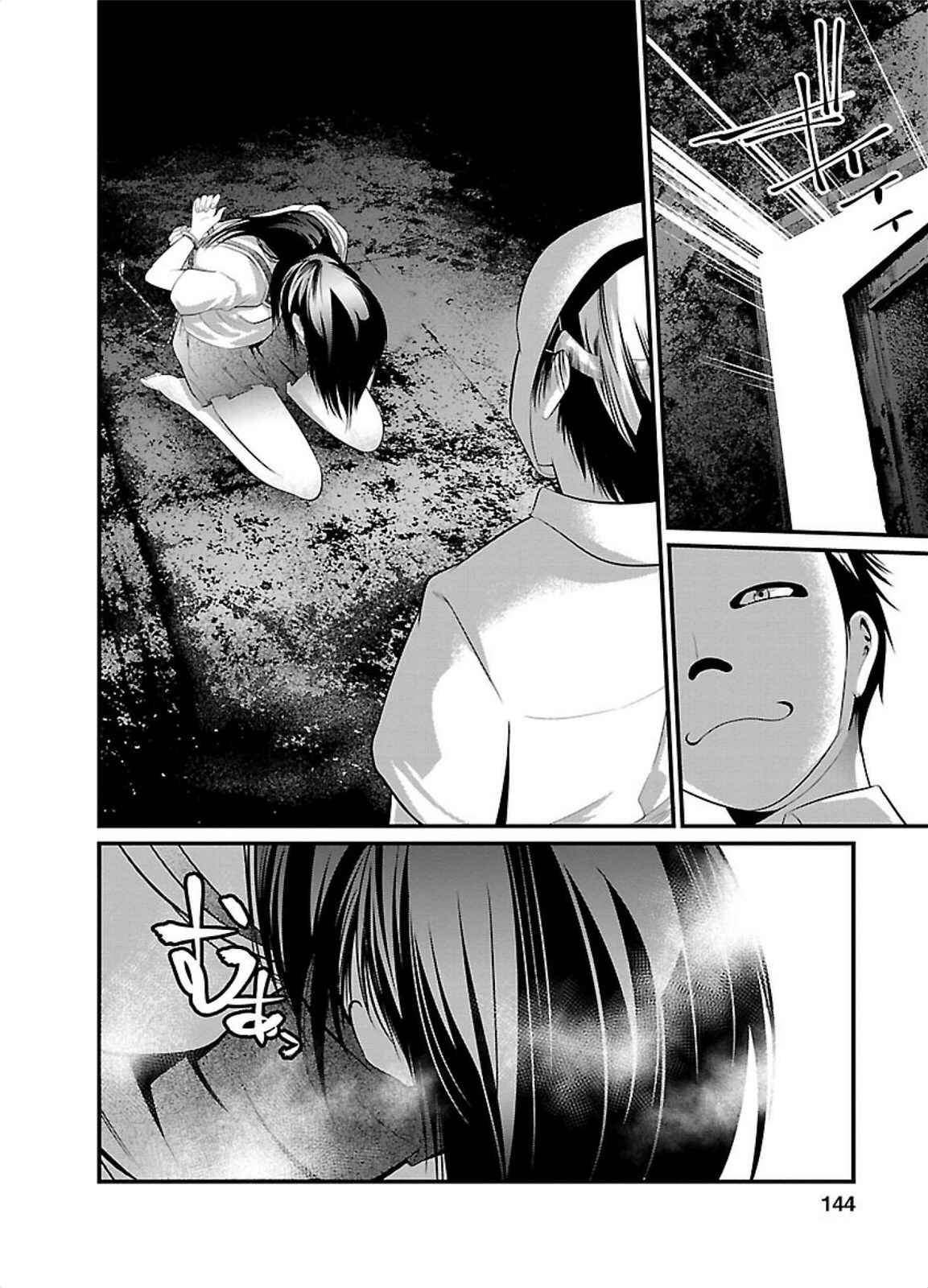 Page 21 Chapter 5 Prison Lab