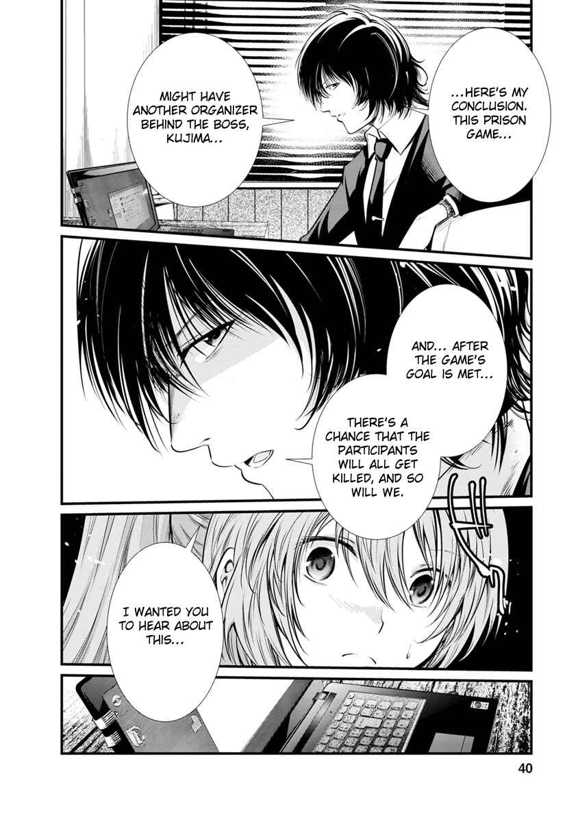 Page 12 Chapter 22 Prison Lab