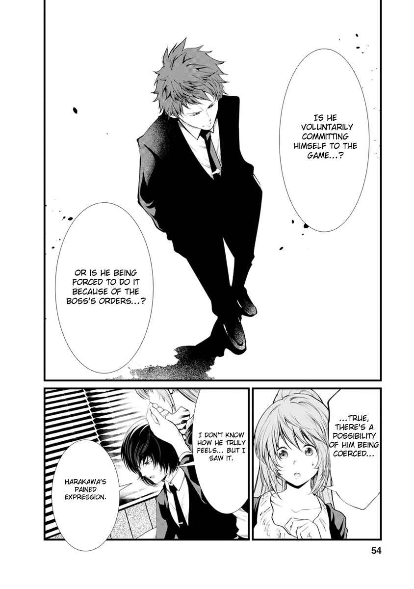 Page 26 Chapter 22 Prison Lab