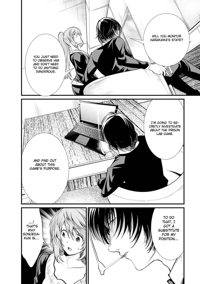 Page 28 Chapter 22 Prison Lab