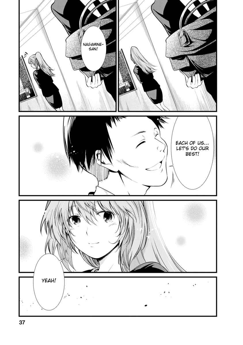 Page 9 Chapter 22 Prison Lab