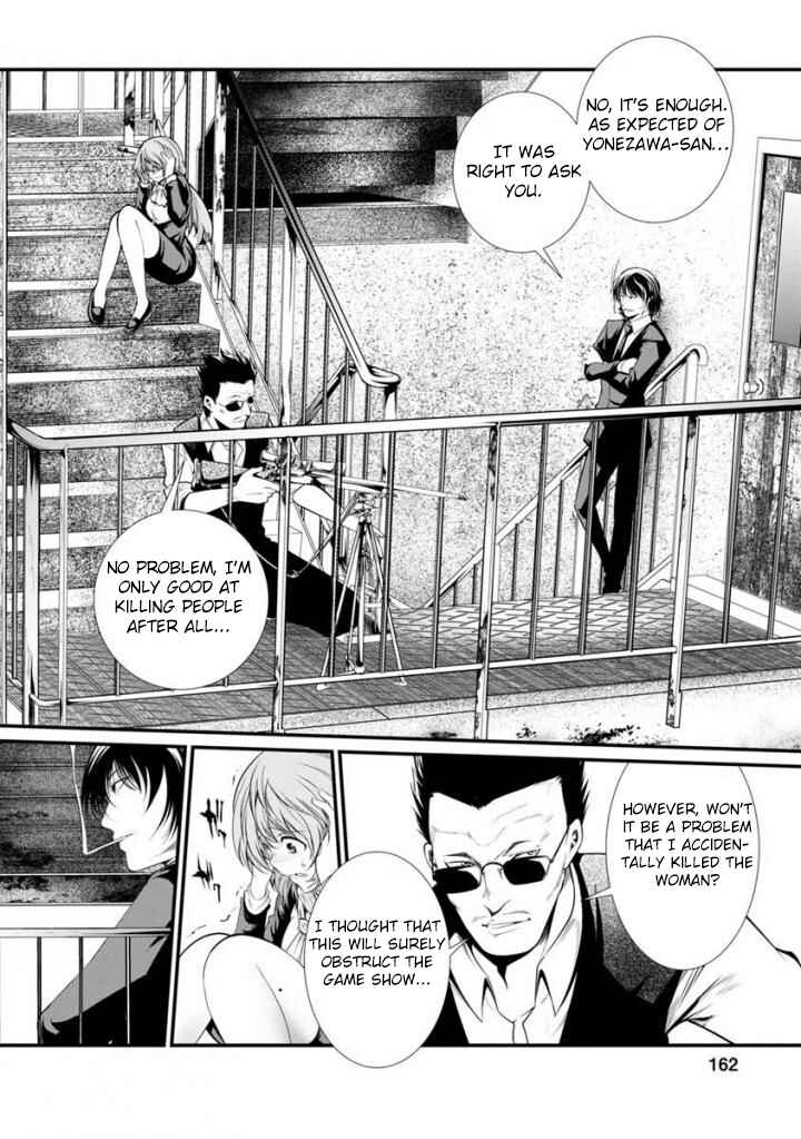 Page 19 Chapter 37 Prison Lab
