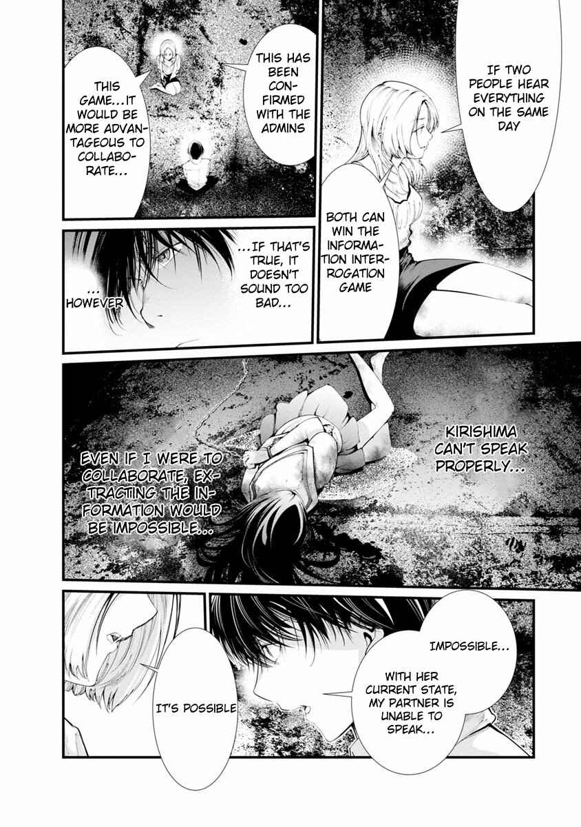 Page 12 Chapter 16 Prison Lab
