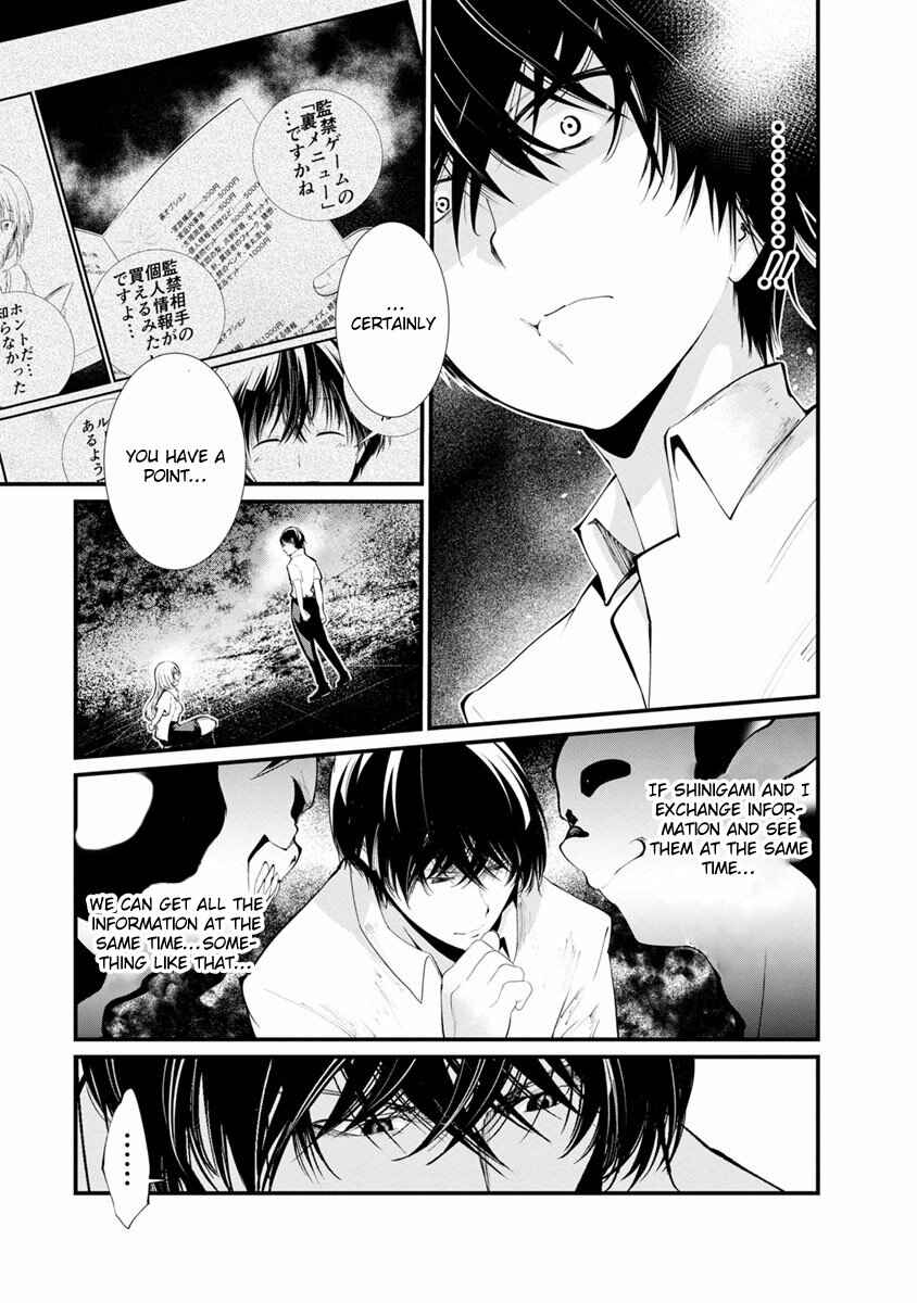 Page 17 Chapter 16 Prison Lab