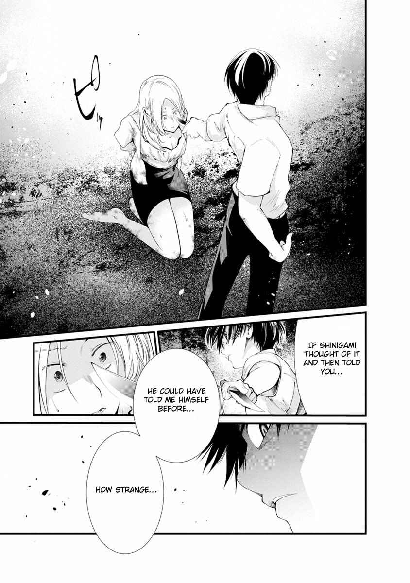 Page 19 Chapter 16 Prison Lab
