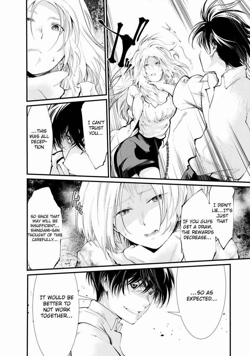 Page 20 Chapter 16 Prison Lab
