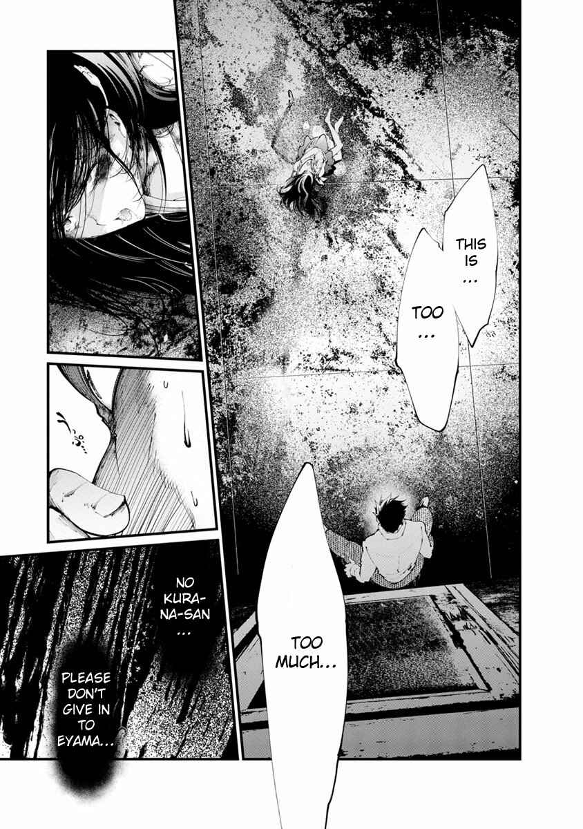 Page 5 Chapter 16 Prison Lab