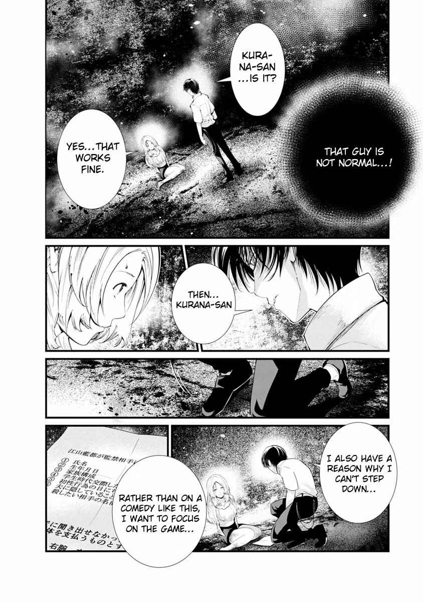Page 6 Chapter 16 Prison Lab