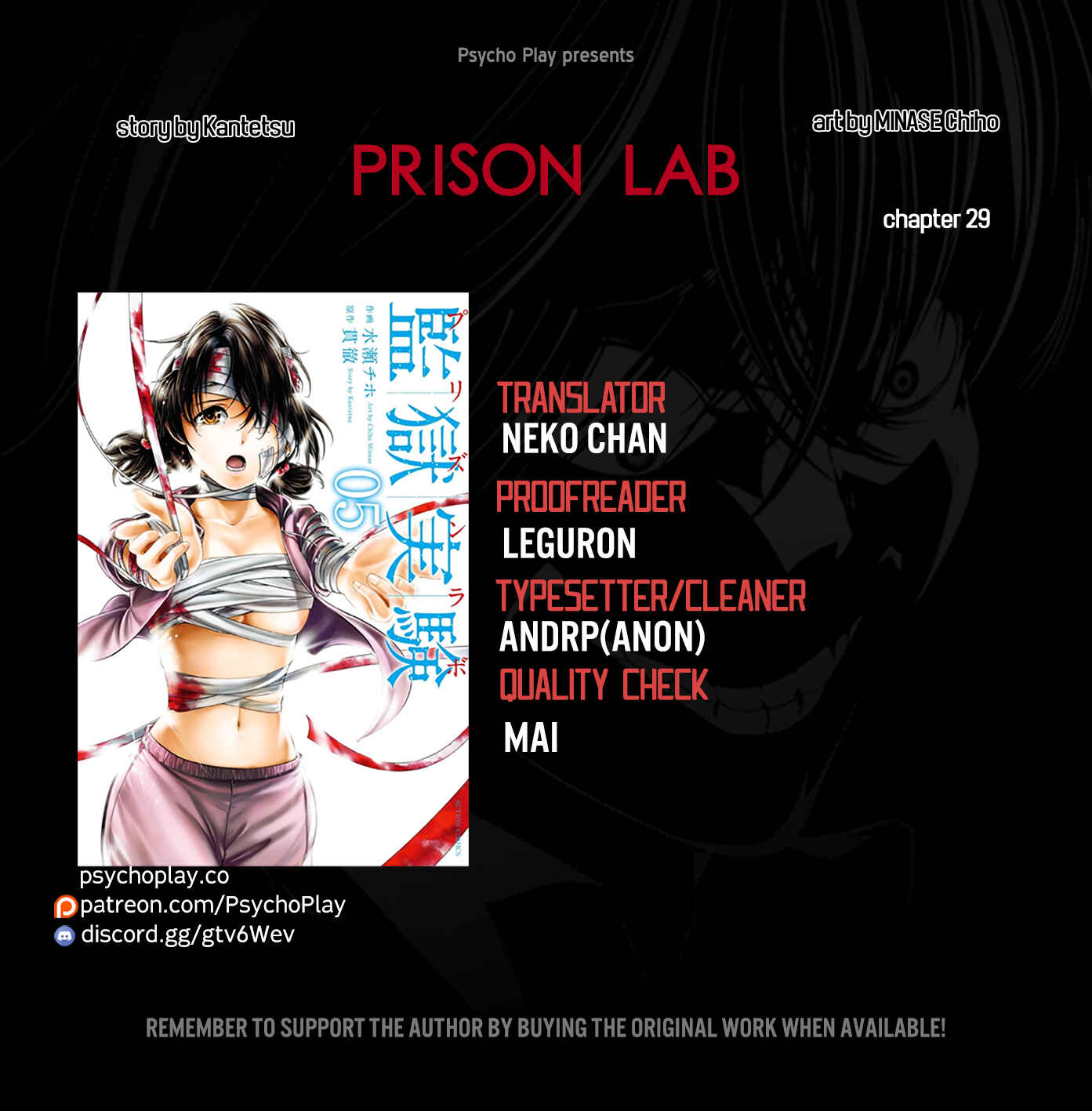 Page 1 Chapter 29 Prison Lab