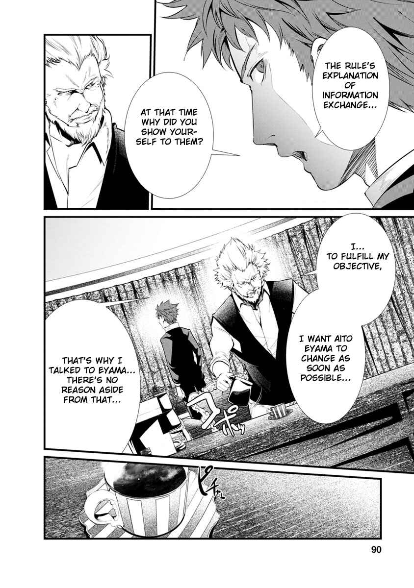 Page 14 Chapter 29 Prison Lab