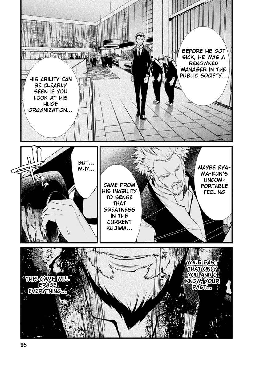 Page 19 Chapter 29 Prison Lab