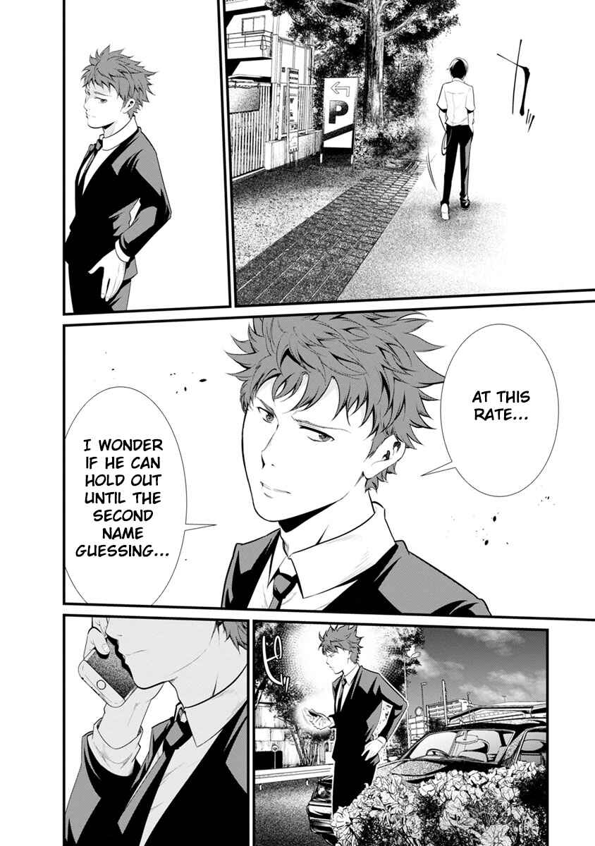 Page 4 Chapter 29 Prison Lab