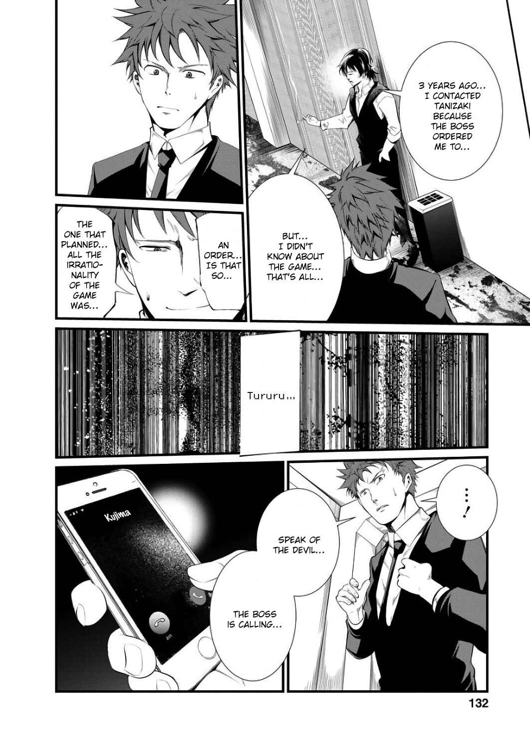 Page 14 Chapter 43 Prison Lab
