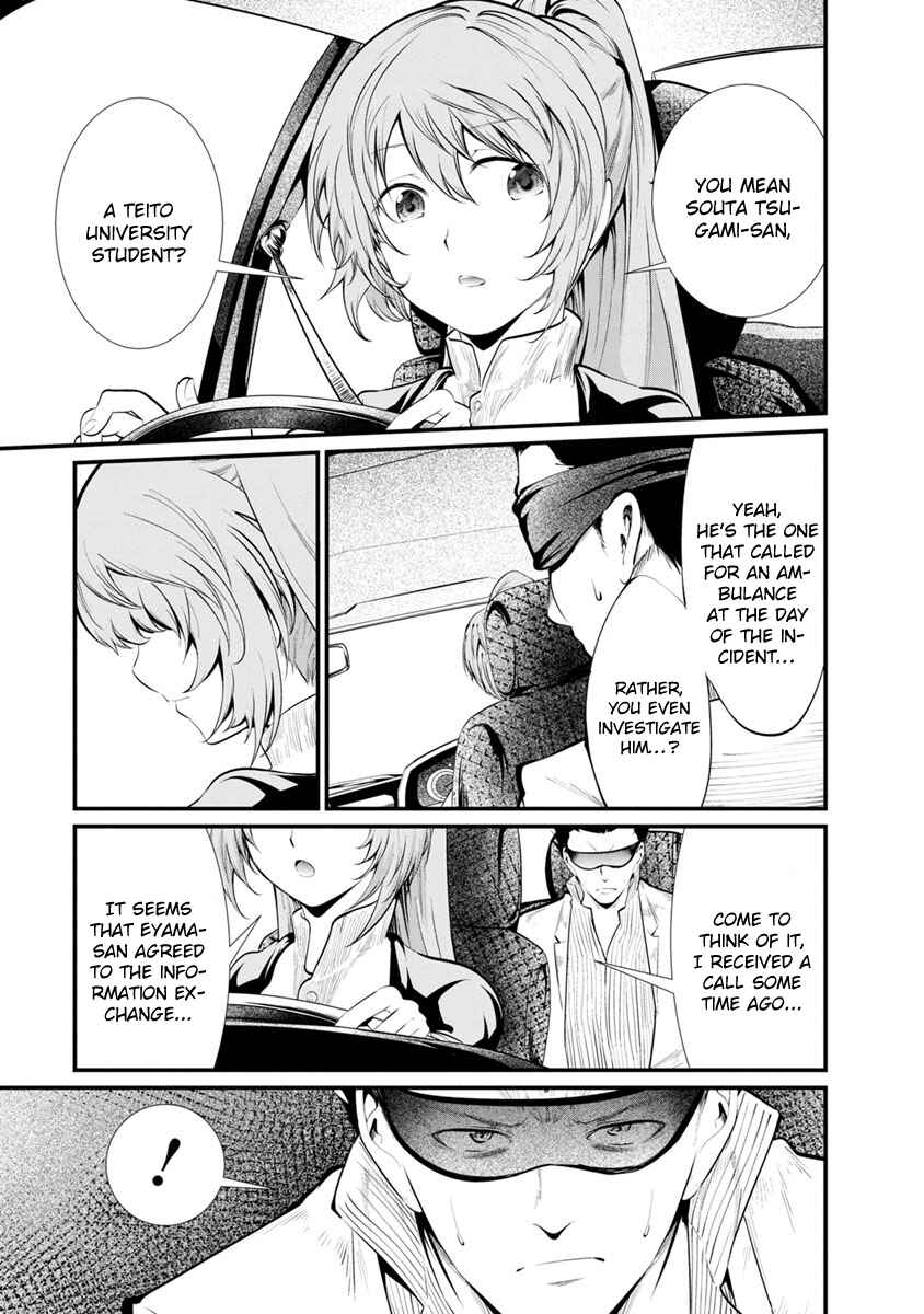Page 23 Chapter 26 Prison Lab