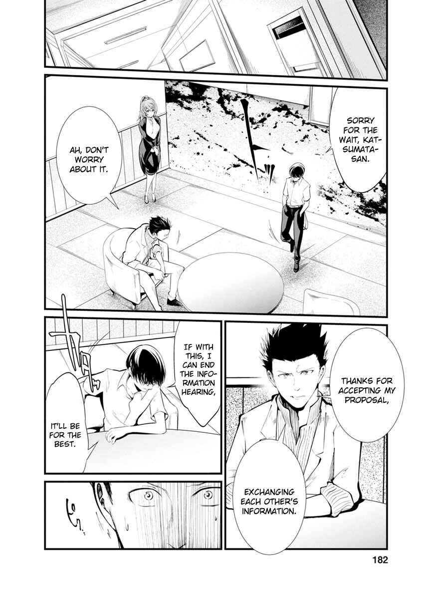 Page 24 Chapter 26 Prison Lab