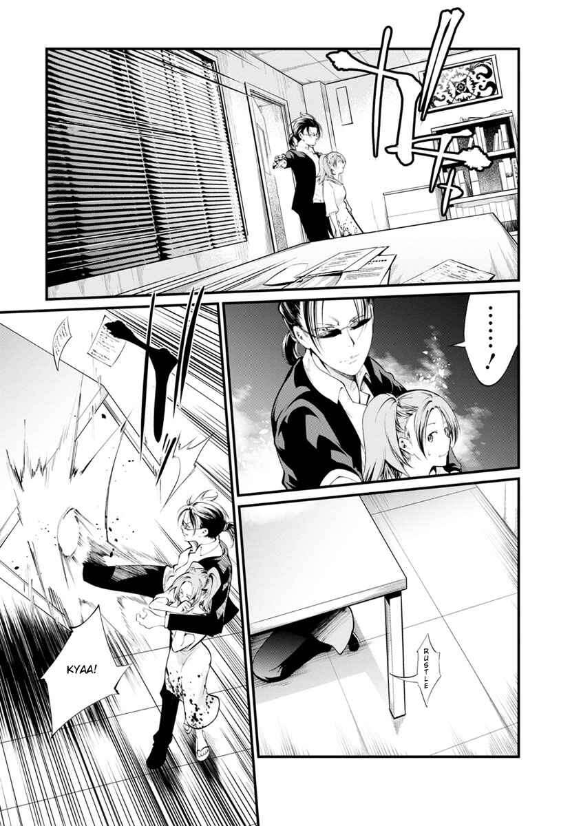 Page 11 Chapter 25 Prison Lab